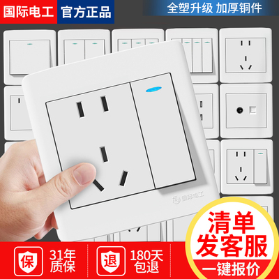 24款高性价比墙壁开关产品推荐