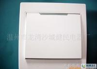 B7系列一位单控家用墙壁开关 安全便捷的家居照明控制核心