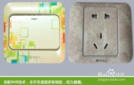 公牛墙壁开关新品评测 以创新科技，开启智能家居开关新纪元
