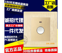 墙壁开关选购指南 如何为家居安全与美观加分